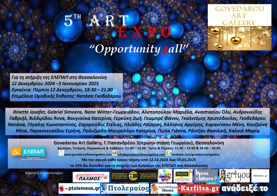 5th ArtExpo:”Opportunity4all”