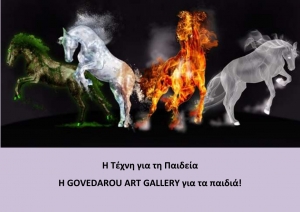 Art for Education....Govedarou Art Gallery for children!