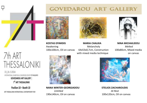 ΑΦΙΕΡΩΜΑ ΤΗΣ THESSCULTURE ΣΤΗΝ 7th ART THESSALONIKI - GOVEDAROU ART GALLERY